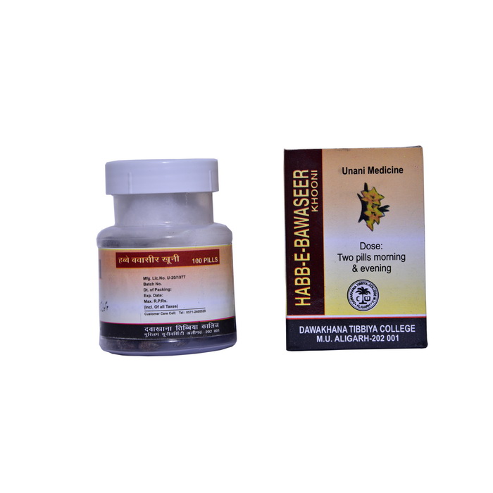 Dawakhana Tibbiya Habb-E-Bawaseer Khooni